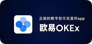 欧亿下载官网